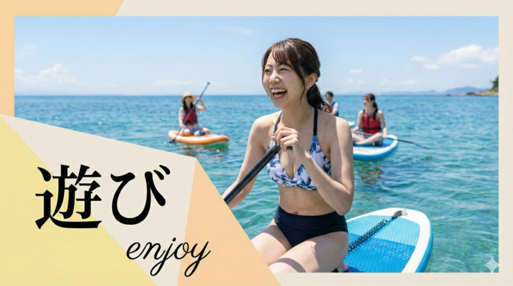 カテゴリー「遊び」」サムネイル