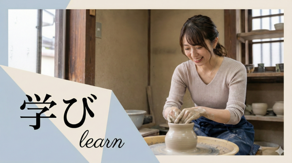 カテゴリー「学び」」サムネイル