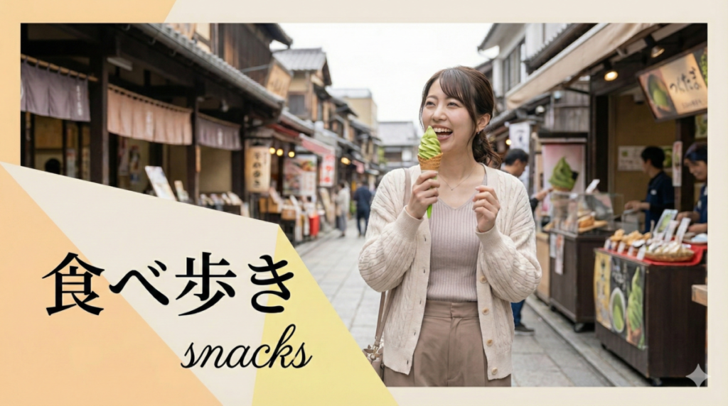 カテゴリー「食べ歩き」」サムネイル