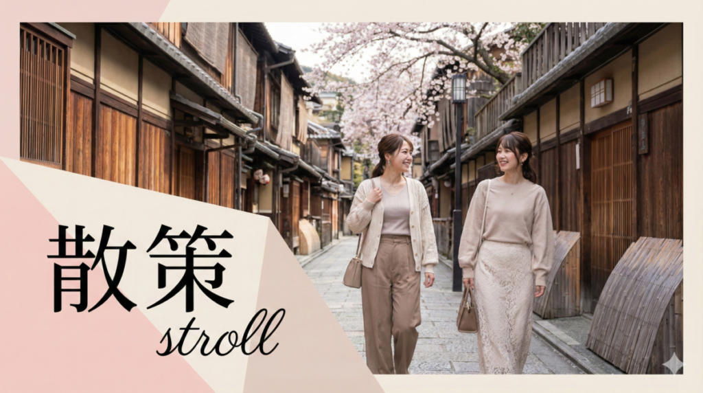 カテゴリー「散策」」サムネイル